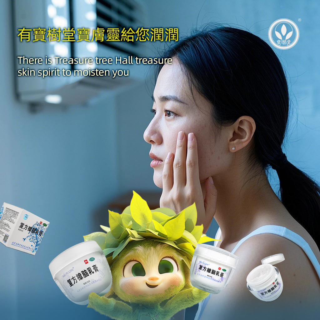 皮膚藥膏怎麼選? 激素與無激素產品對比分析一覽