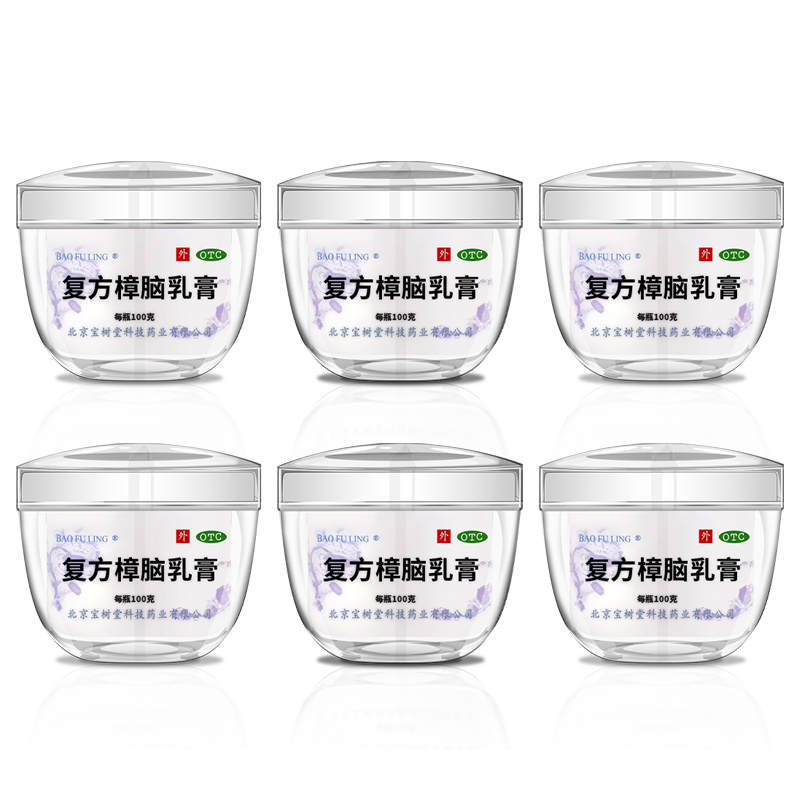 寶膚靈複方樟腦乳膏Bao Fu Ling Cream 100g(多買抵啲!痕癢、燙親燙傷、皮膚敏感、濕疹皮炎都掂)
