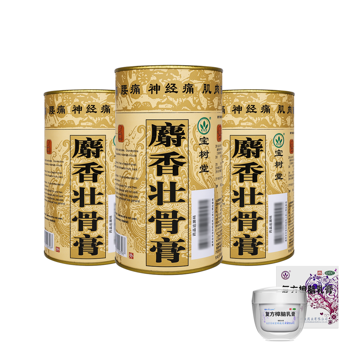 寶樹堂寶膚靈 正版 孝心套裝 寶膚靈30gx1+麝香七片x3(止痛舒筋+燙親濕疹皮炎啱用)