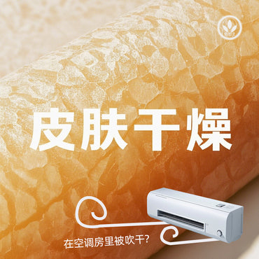 【寶樹堂正版】寶膚靈隨行分享套裝 - 寶膚靈50gx3+麝香7片裝x1 (轉季皮膚濕疹+乾痕敏感)