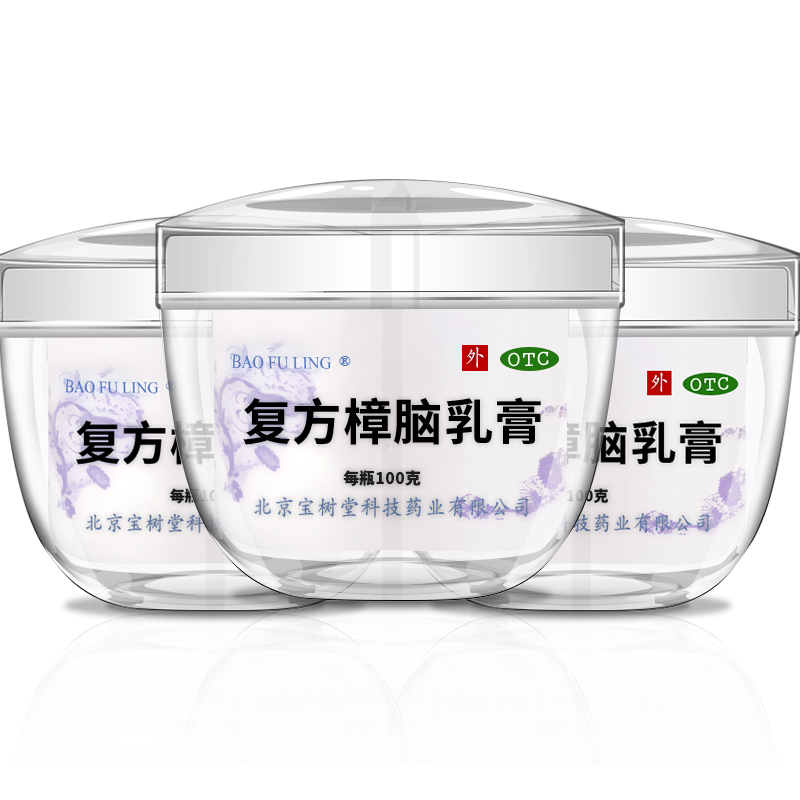 寶膚靈複方樟腦乳膏Bao Fu Ling Cream 100g(多買抵啲!痕癢、燙親燙傷、皮膚敏感、濕疹皮炎都掂)
