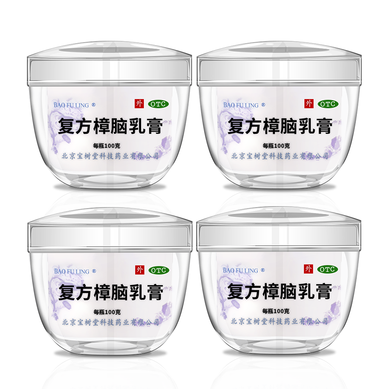 寶膚靈複方樟腦乳膏Bao Fu Ling Cream 100g(多買抵啲!痕癢、燙親燙傷、皮膚敏感、濕疹皮炎都掂)