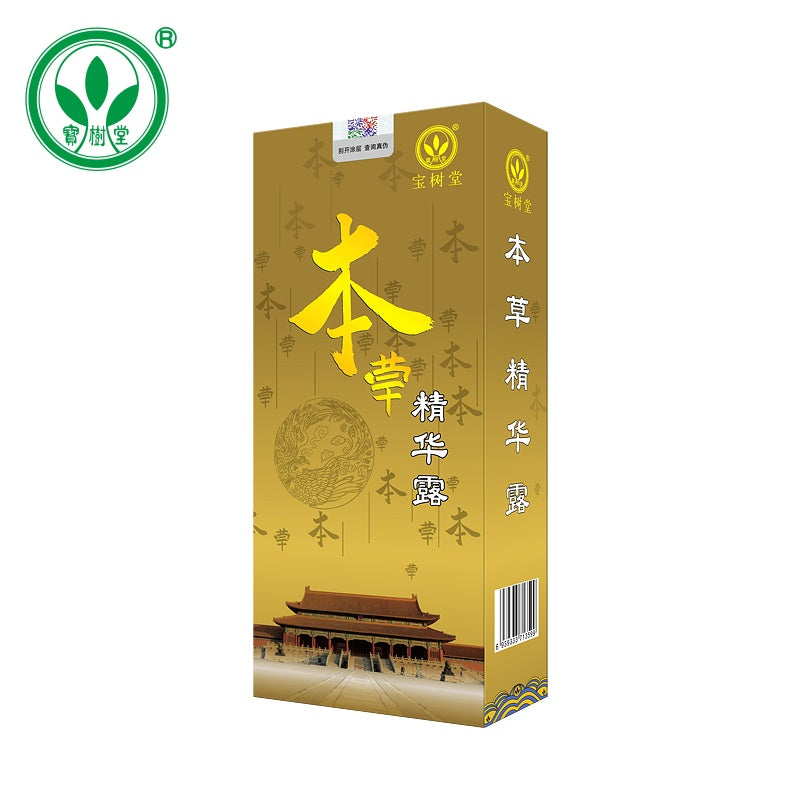 本草精華露(多買享折扣!暈車暈船,胃腸脹氣,蚊叮蟲咬)