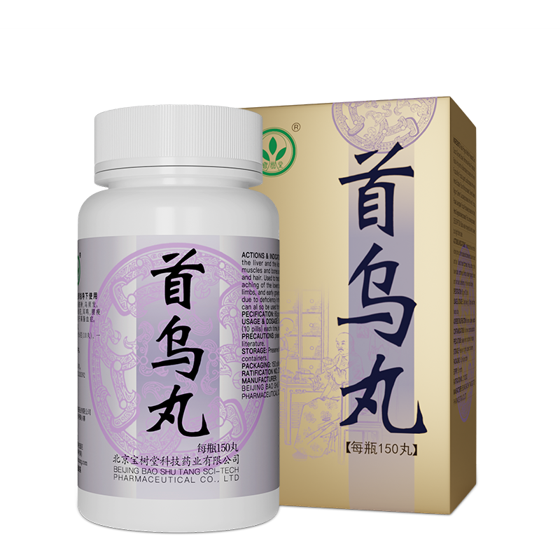 首烏丸(多買享折扣!用於頭暈目花,肝腎兩虛,鬚髮早白,高脂血症)