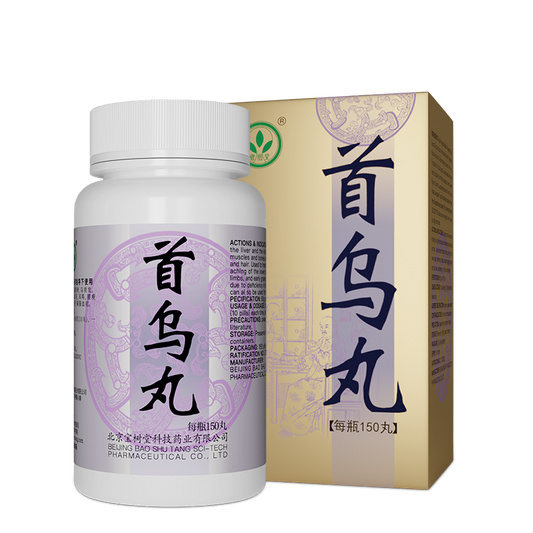 首烏丸(多買抵啲!用於頭暈目花,肝腎兩虛,鬚髮早白,高脂血症)