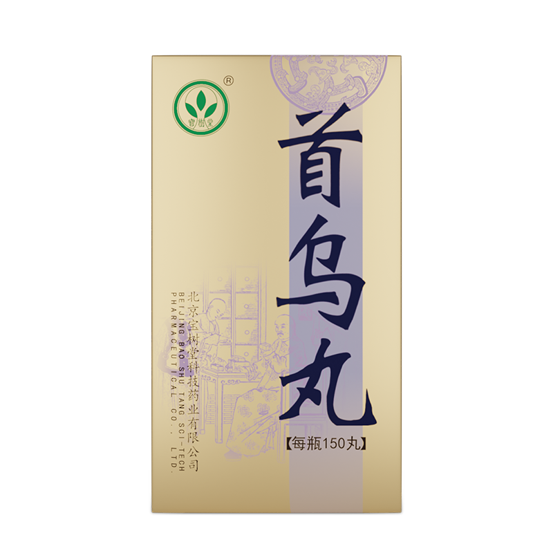 首烏丸(多買享折扣!用於頭暈目花,肝腎兩虛,鬚髮早白,高脂血症)