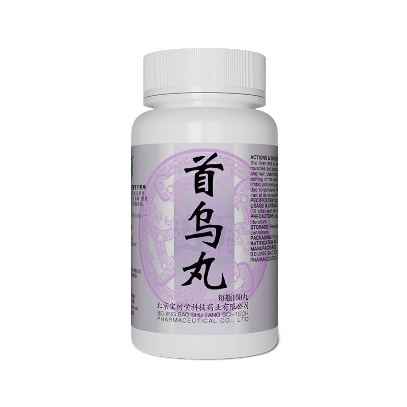首烏丸(多買享折扣!用於頭暈目花,肝腎兩虛,鬚髮早白,高脂血症)