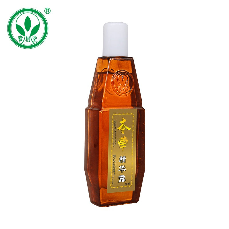 本草精華露(多買享折扣!暈車暈船,胃腸脹氣,蚊叮蟲咬)