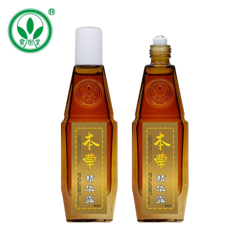 本草精華露(多買享折扣!暈車暈船,胃腸脹氣,蚊叮蟲咬)