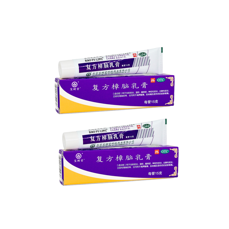 【寶樹堂正版】寶膚靈複方樟腦乳膏Bao Fu Ling 50g 居家常規裝 (濕疹·蟲咬皮炎·丘疹性蕁麻疹·日常護理都掂)