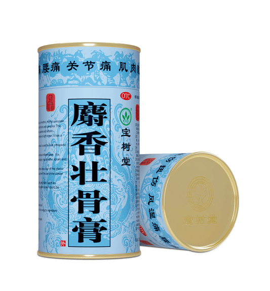 【寶樹堂正版】麝香壯骨膏2片/罐(用於膝蓋痛,風濕痛,腱鞘炎,拗柴,關節痛,腰痛,落枕)