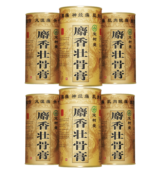 【痛症救星】寶樹堂正貨 麝香止痛膠布(屋企常備 6罐/8罐裝) 專治拗柴、風濕、腰酸背痛 唔使再「頂硬上」!