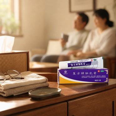 【寶樹堂正版】寶膚靈複方樟腦乳膏Bao Fu Ling 15g 旅遊必備裝 (濕疹·蟲咬皮炎·抗敏止痕·燙親必備)