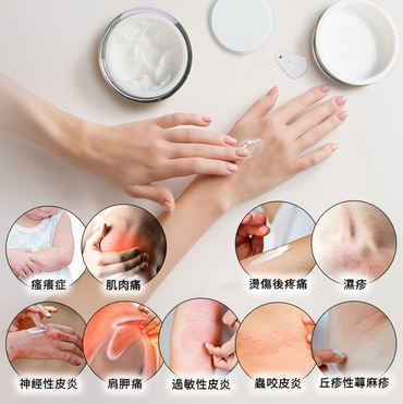 寶膚靈複方樟腦乳膏正版Bao Fu Ling Cream 30g(痕癢·燙親·皮膚過敏·濕疹·皮炎·紅疹·蟲咬都掂)