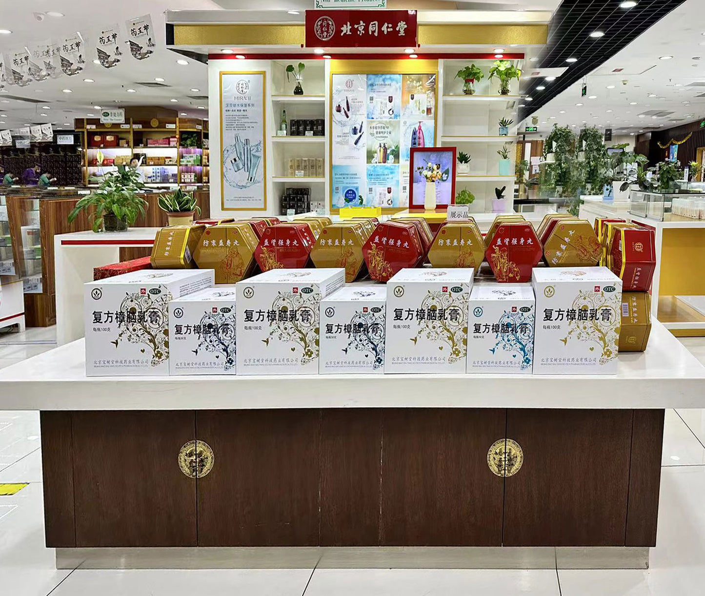 寶樹堂居家必備套裝(燙親濕疹皮炎+拉傷止痛舒筋啱用)