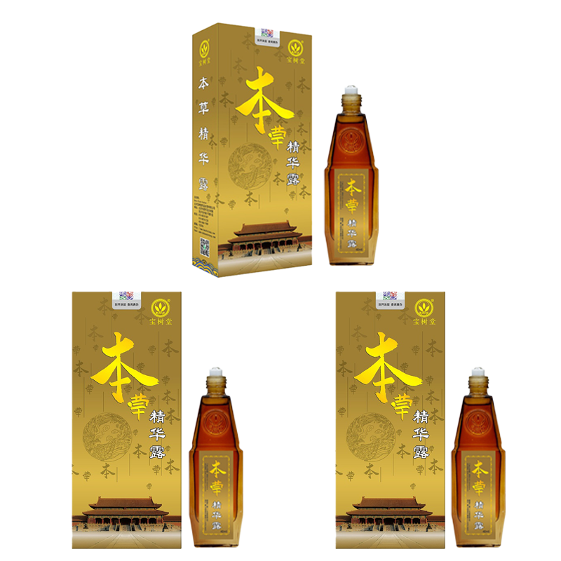本草精華露(多買享折扣!暈車暈船,胃腸脹氣,蚊叮蟲咬)