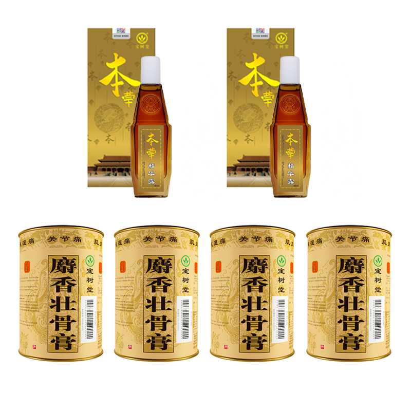 活血止痛套装(活血通络+镇痛消炎+消肿止痛)