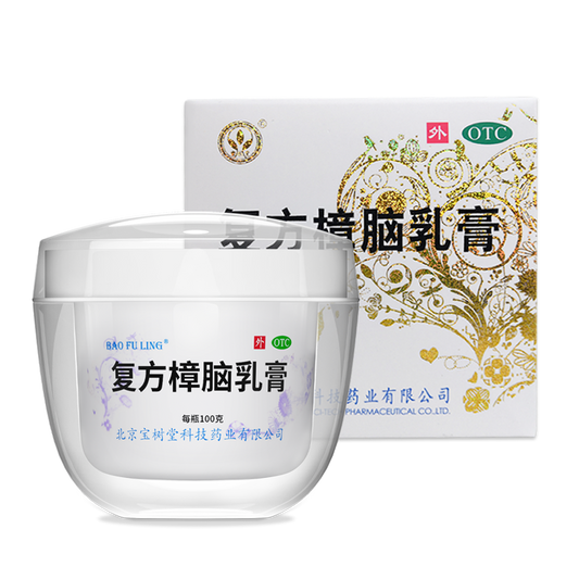 寶膚靈複方樟腦乳膏Bao Fu Ling Cream 100g(多買抵啲!痕癢、燙親燙傷、皮膚敏感、濕疹皮炎都掂)