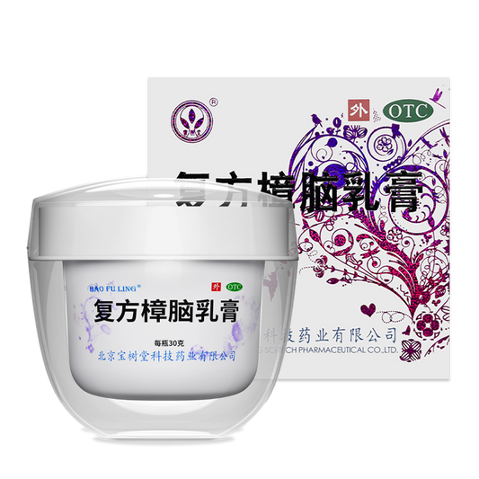 寶膚靈複方樟腦乳膏Bao Fu Ling Cream 30g(多買抵啲!痕癢、燙親燙傷、皮膚敏感、濕疹皮炎都掂)