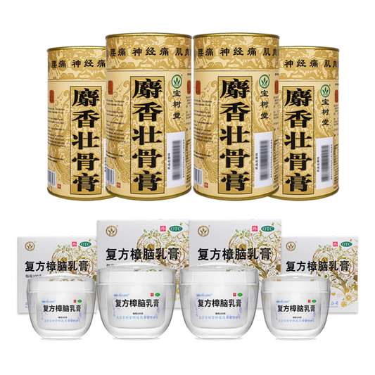 寶樹堂居家必備套裝(燙親濕疹皮炎+拉傷止痛舒筋啱用)