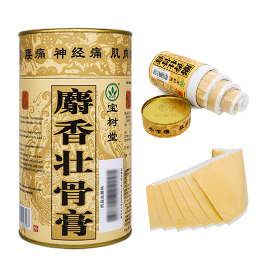 麝香壯骨膏(多買抵啲!用於拗柴,風濕痛,腱鞘炎,關節痛,腰痛,落枕)