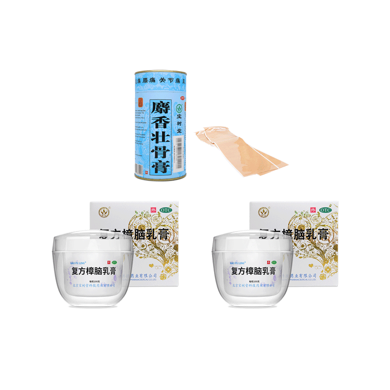 寶樹堂寶膚靈 正版 居家保健护理套裝-寶膚靈100gx2+麝香2片x1(濕疹皮炎+拉傷止痛舒筋啱用)