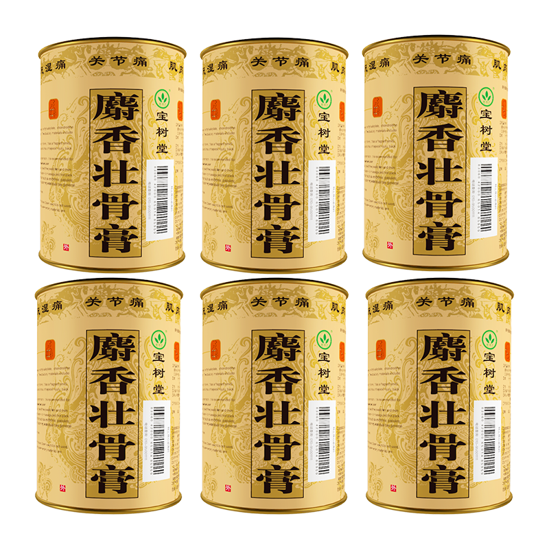 麝香壮骨膏【6罐/8罐】優惠套装