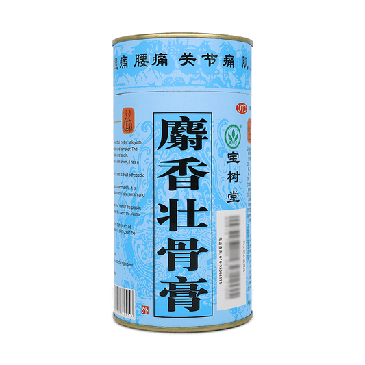 麝香壯骨膏2片/罐(用於膝蓋痛,風濕痛,腱鞘炎,拗柴,關節痛,腰痛,落枕)