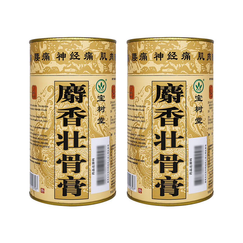 麝香壯骨膏(多買享折扣!用於風濕痛,關節痛,腰痛)