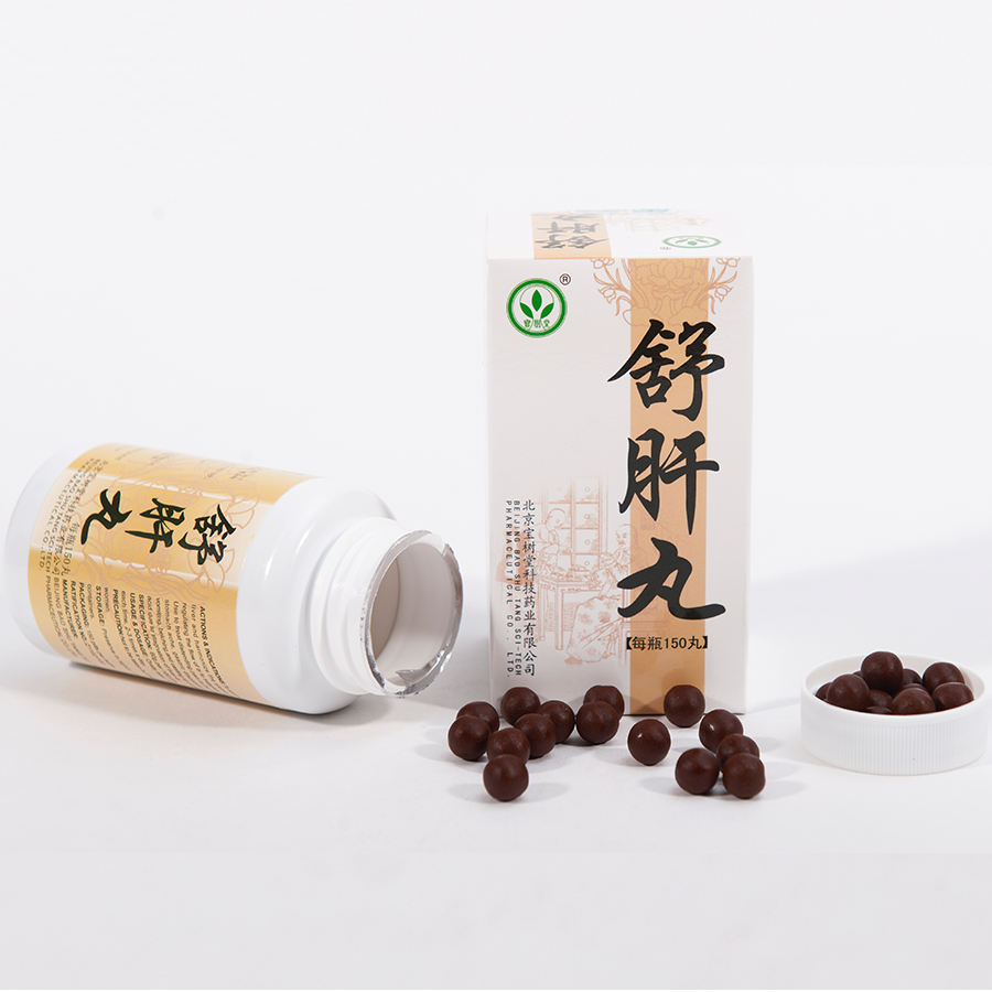 舒肝丸(多買抵啲!肝鬱氣滯,舒肝和胃,理氣止痛)