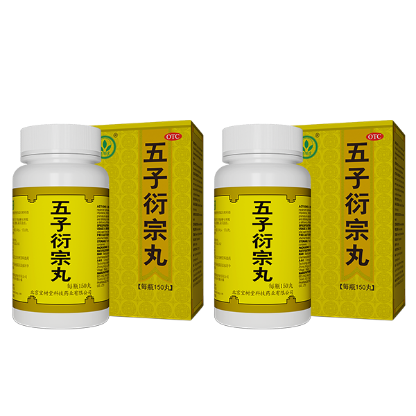 五子衍宗丸(多買抵啲!用于陽痿不育、遺精早洩、尿後餘瀝)
