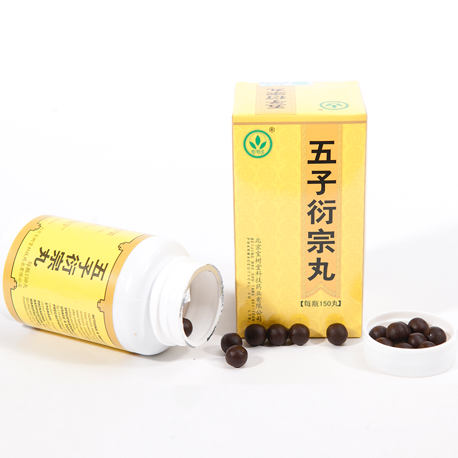 五子衍宗丸(多買抵啲!用于陽痿不育、遺精早洩、尿後餘瀝)