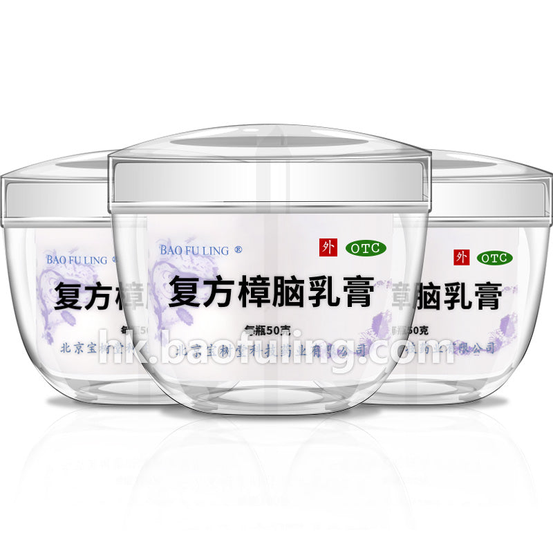寶膚靈複方樟腦乳膏Bao Fu Ling Cream 50g(多買抵啲!痕癢、燙親燙傷、皮膚敏感、濕疹皮炎都掂)