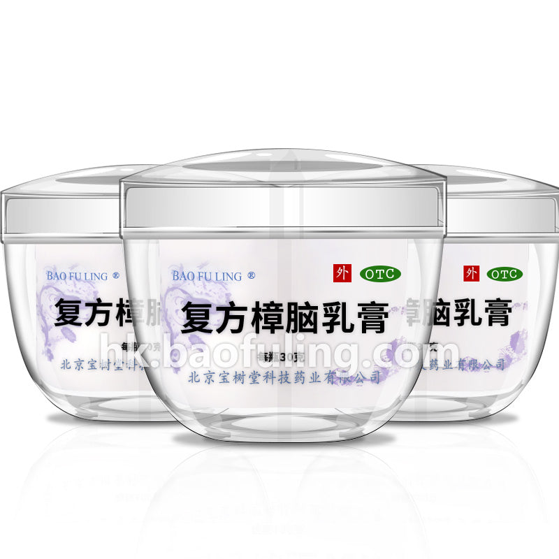 寶膚靈複方樟腦乳膏Bao Fu Ling Cream 30g(多買抵啲!痕癢、燙親燙傷、皮膚敏感、濕疹皮炎都掂)