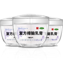 將圖片載入圖庫檢視器 寶膚靈複方樟腦乳膏Bao Fu Ling Cream 50g（多買享折扣！）
