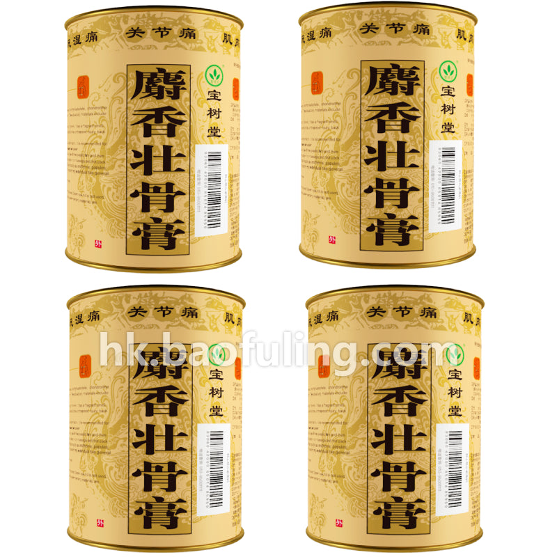 麝香壯骨膏(多買抵啲!用於膝蓋痛,風濕痛,腱鞘炎,拗柴,關節痛,腰痛,落枕)