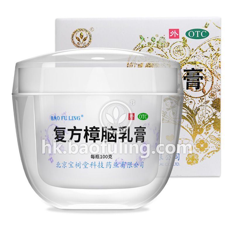 寶膚靈複方樟腦乳膏Bao Fu Ling Cream 100g（多買享折扣！）