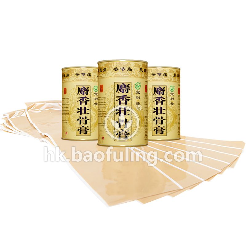 麝香壯骨膏(多買享折扣!用於風濕痛,關節痛,腰痛)