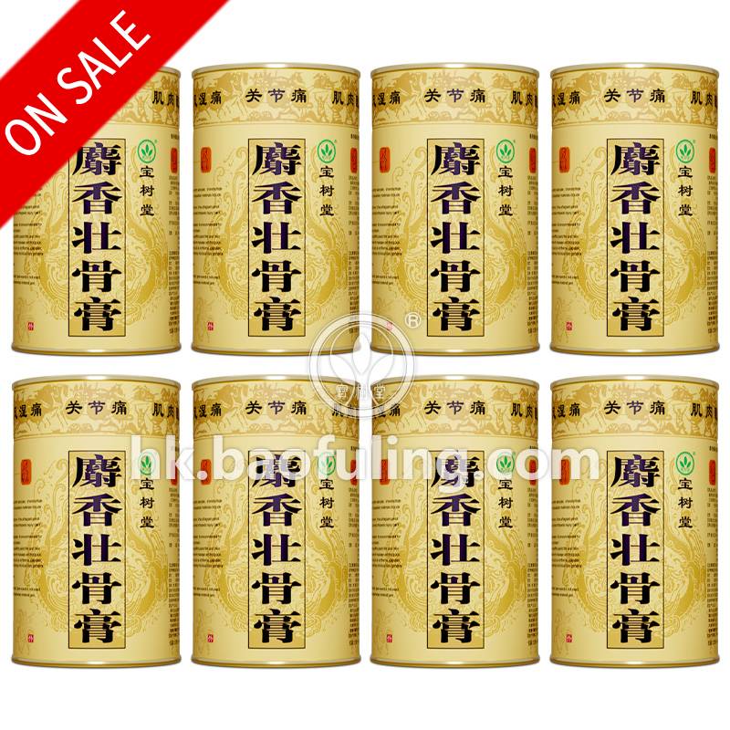 麝香壮骨膏【6罐/8罐】優惠套装