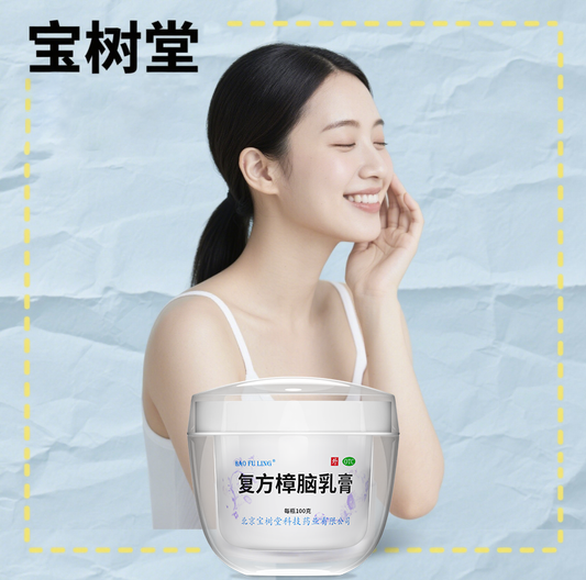 寶樹堂寶膚靈：無類固醇配方｜多重功效解決肌膚困擾
