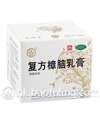 海外朋友如何評價復方樟腦乳膏（寶膚靈）