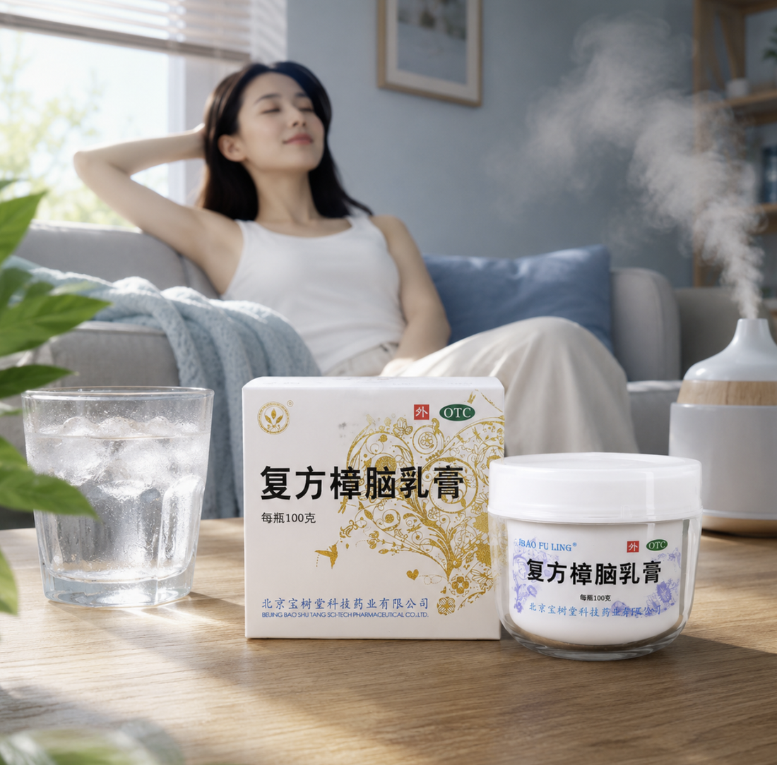 寶樹堂寶膚靈同複方樟腦乳膏係同一款？一文拆解香港家庭必備止癢膏