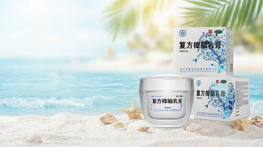 香港夏天蚊叮、曬後、冷氣房皮膚不適｜寶膚靈夏日家庭常備指南
