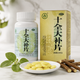中成藥優惠活動 | 寶樹堂短周期特價＋領券折扣