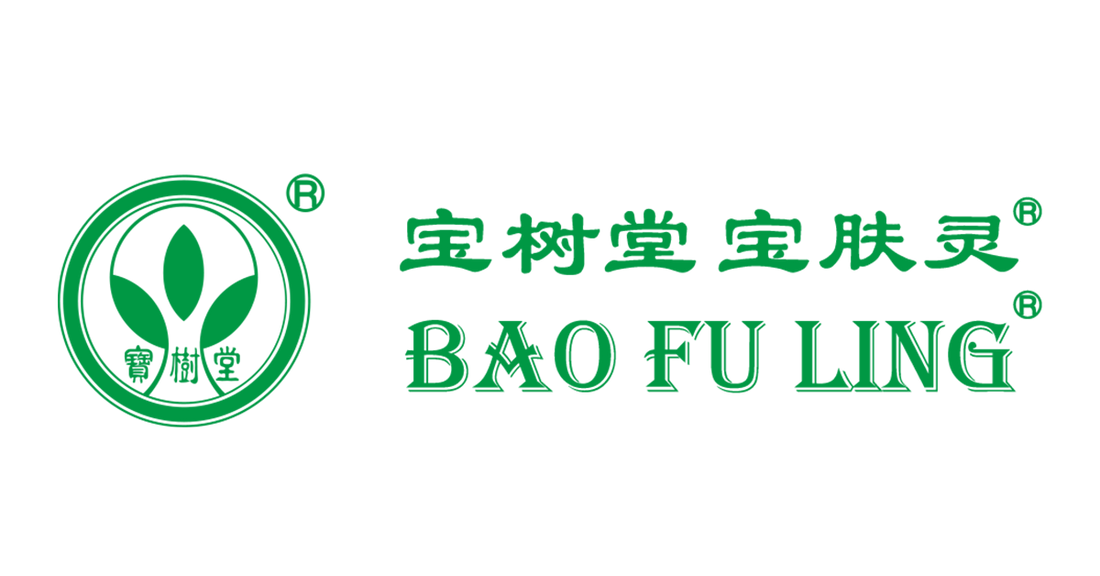 市場上的“保膚靈”，是寶樹堂旗下的寶膚靈產品嗎？