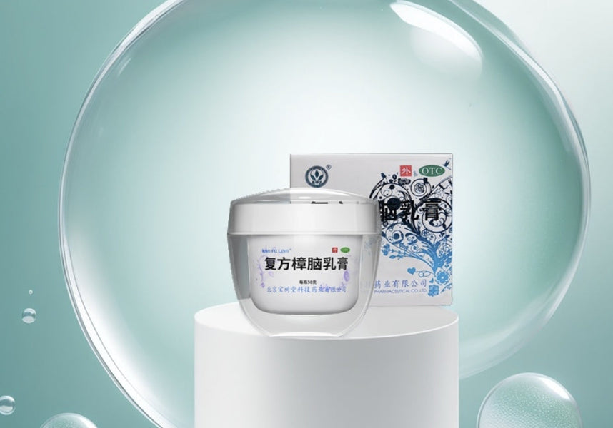 非類固醇消炎止痛藥推薦：寶樹堂寶膚靈，溫和消炎，修復燙傷