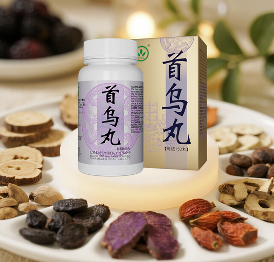 想烏髮、強筋骨、調血脂？為什麼選擇首烏丸