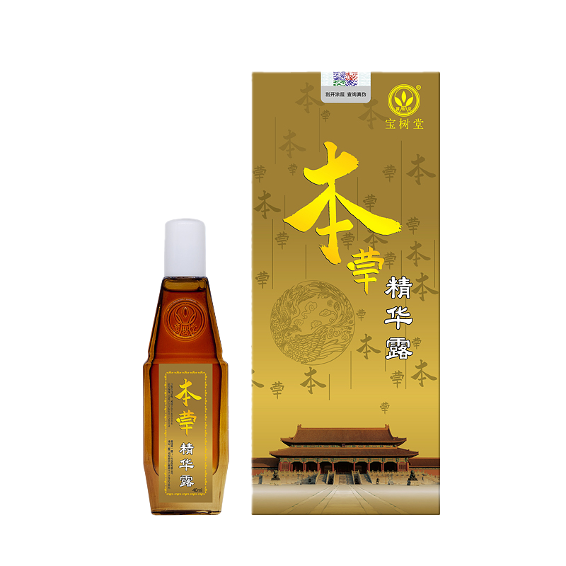 本草精华露套装（暈車暈船，胃腸脹氣，蚊叮蟲咬）