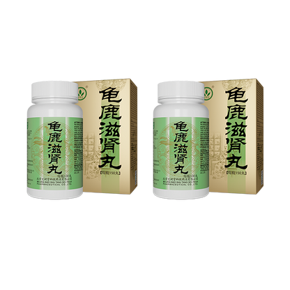 龜鹿滋腎丸（多買享折扣！用於陽痿失眠，遺精滑精，心肾衰弱，改善亞健康）