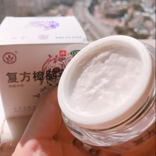 Load image into Gallery viewer, 寶膚靈複方樟腦乳膏Bao Fu Ling Cream 30g（多買享折扣！）
